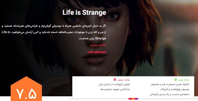 Life Is Strange Limited Edition ps4 image5.JPG