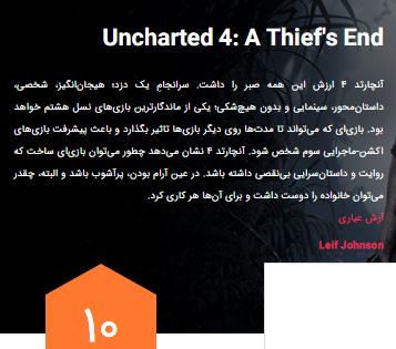 uncharted 4 a thief’s end ps4 image7.JPG